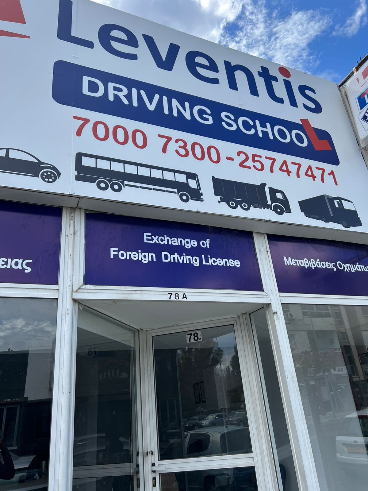 Leventis driving school Limassol