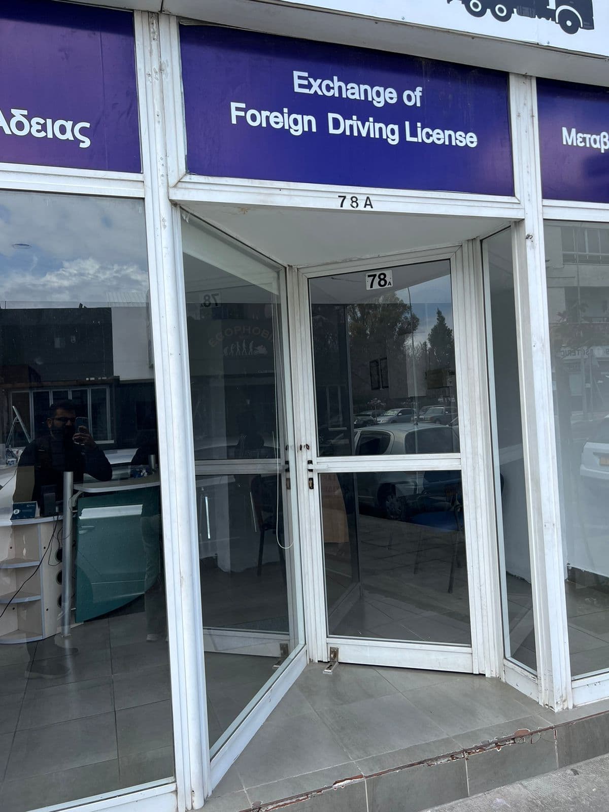 Leventis driving school Limassol 2