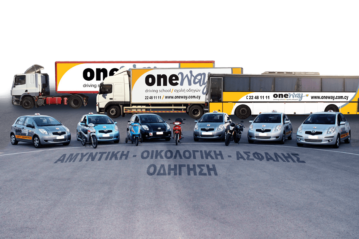 OneWay Σχολή Οδηγών