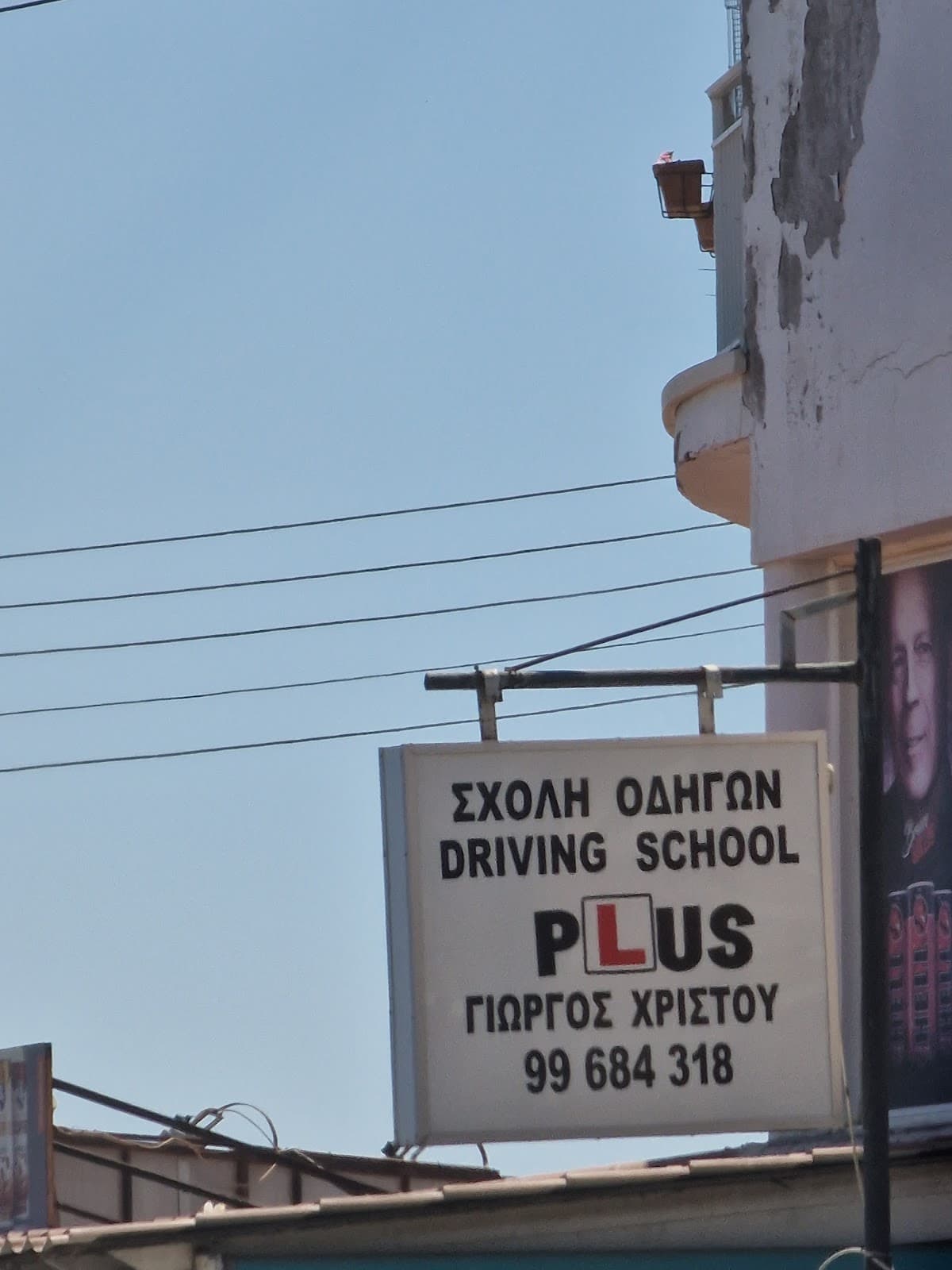 Plus Driving school