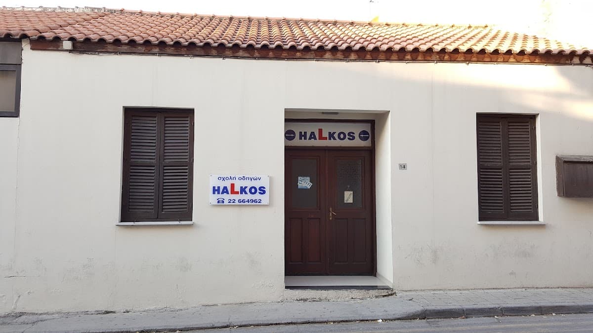 Halkos Driving School 2