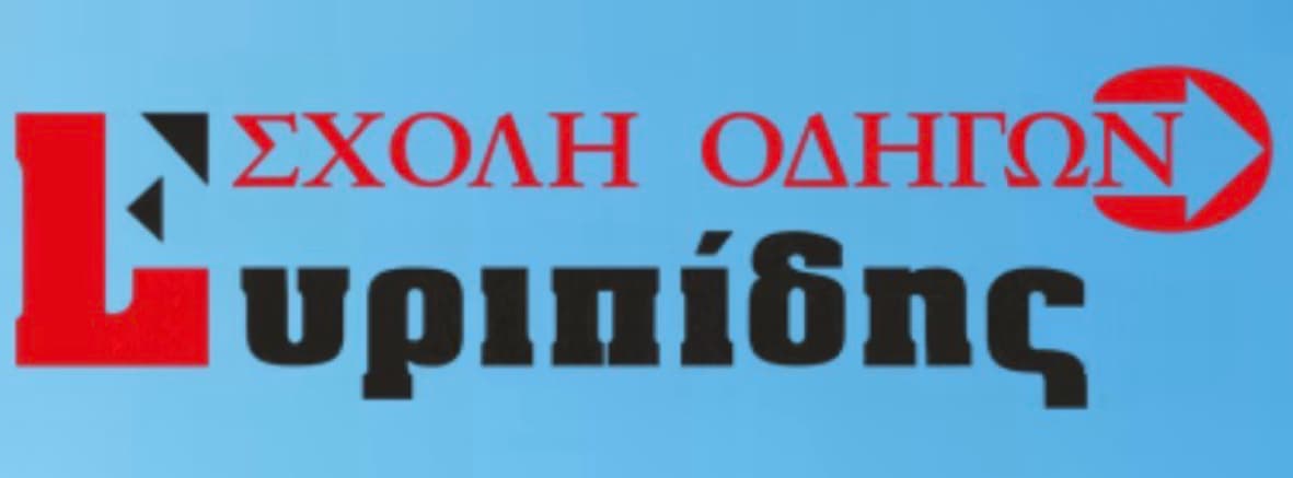 EVRIPIDES Driving School 3