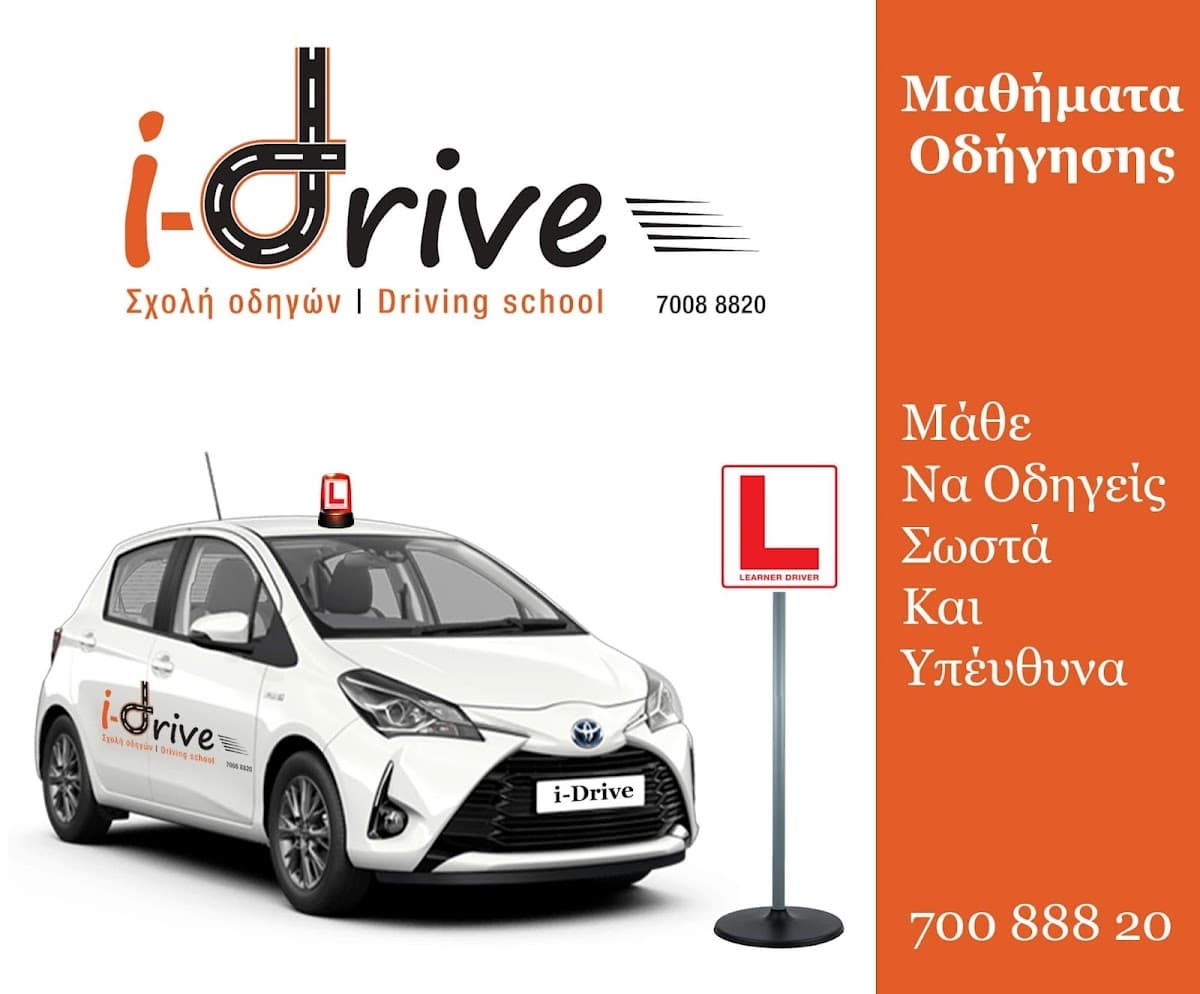 I-drive driving school nicosia